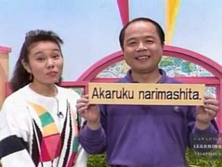 Japanese Basic II - 33 - It's nice and clean now