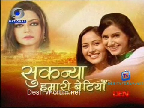 Sukanya Hamari Betiyan - 29th December 2011 Part1