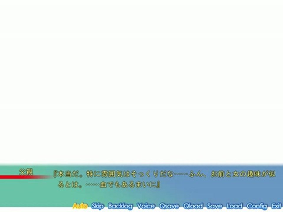 雰囲気良さげなエロゲをプレイ 20