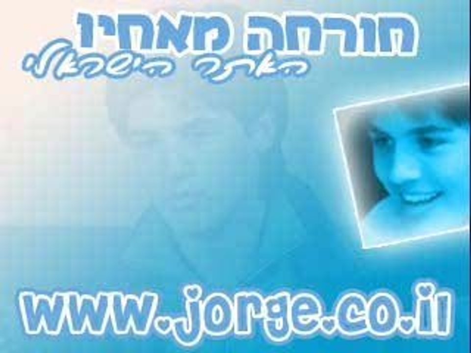 Rebelde Way - Pablo y Marizza