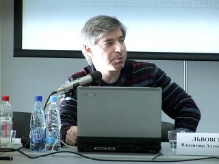 Владимир ЛЬВОВСКИЙ - Часть 1