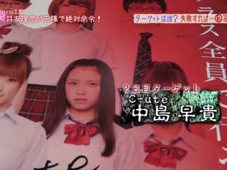 111215 HelloPro! TIME　34