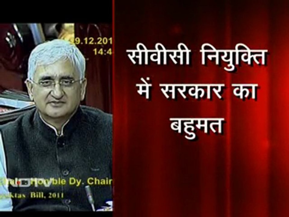देश में सीबीआई की स्वायत्ता जरूरी : बसपा