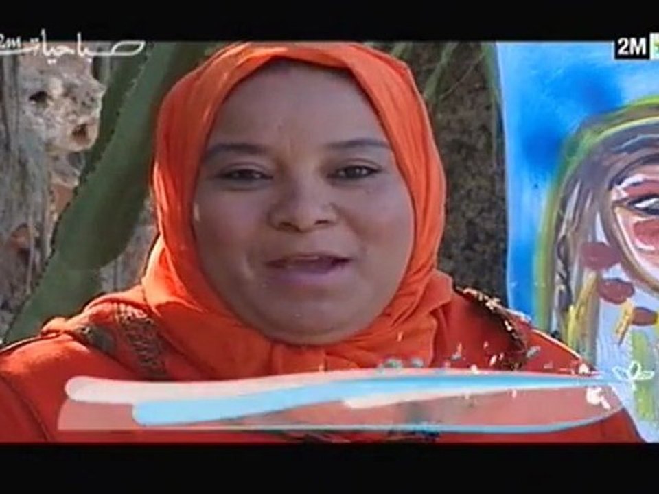 صباحيات: الخميس 29 دجنبر