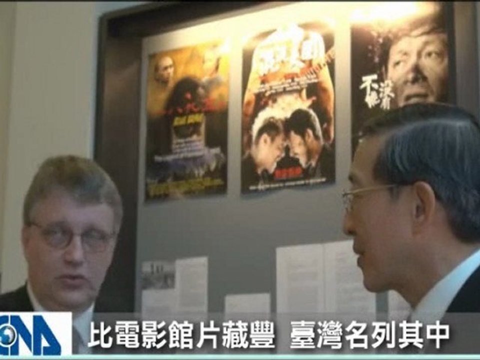 Taipei Representative Office / CINEMATEK - 22.11.2011