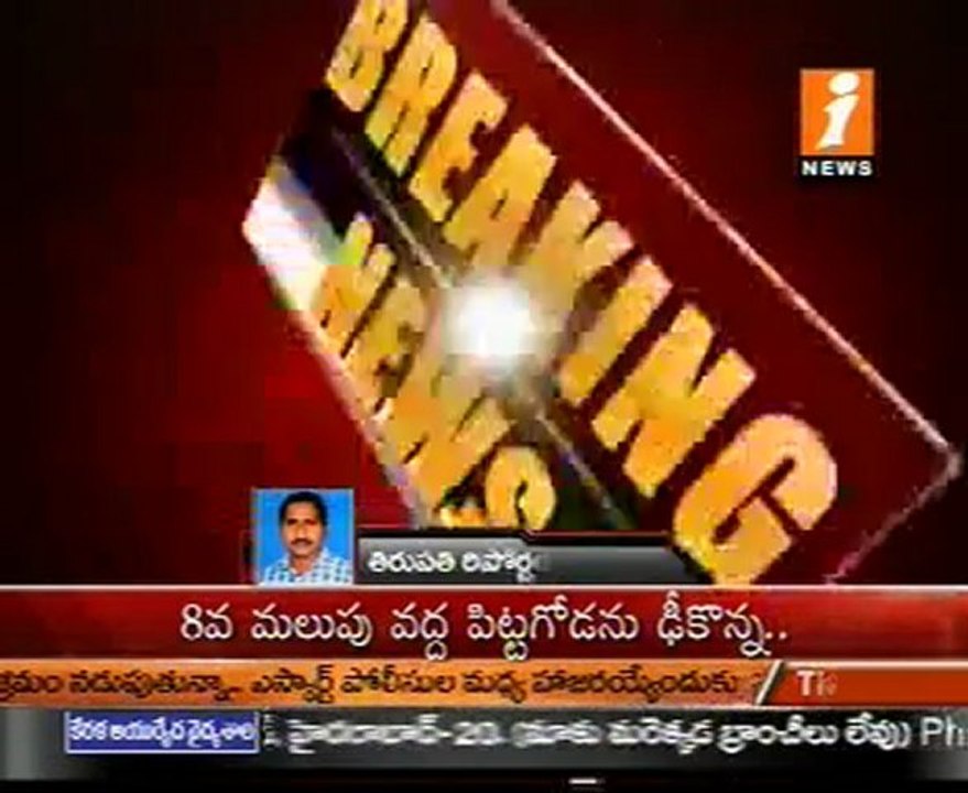 Breaking Nefws - Bus accident at Tirumala Ghat Road