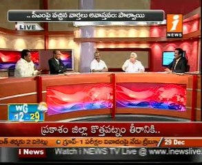 The Daily Show - TDP Babu Rajendra Prasad-Cong P.Govardhan Reddy-TRS A.chandrasekhar-02