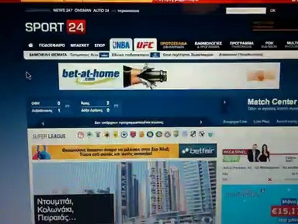 Iran vs SPORT 24
