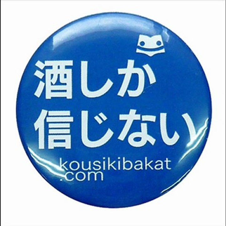 五十嵐浩晃　ペガサスの朝