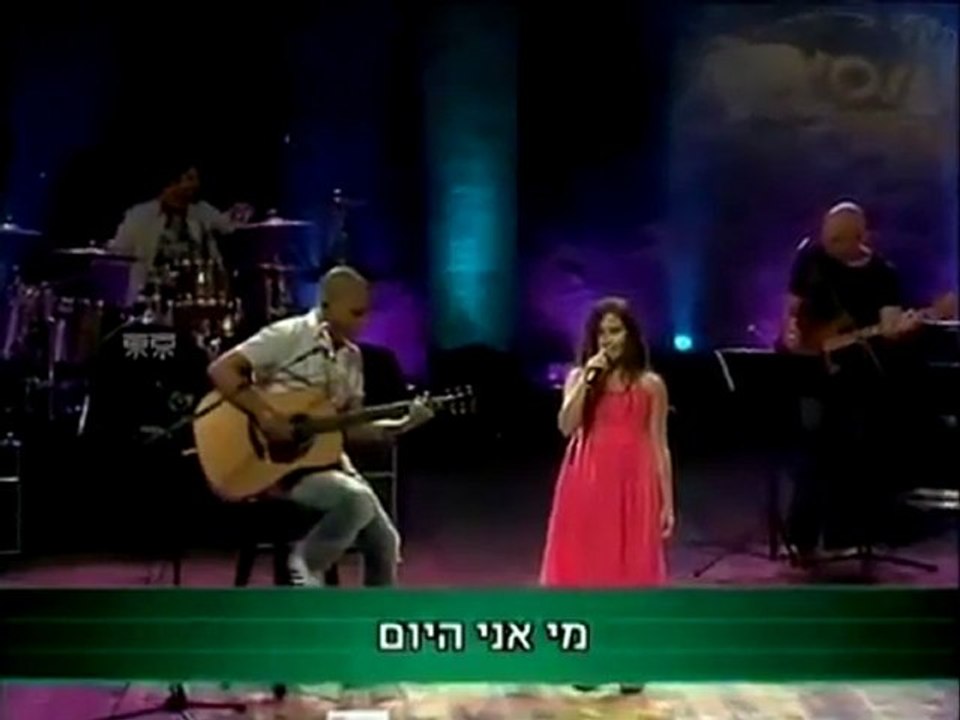 Adèle Korchov Derekh Arouca עדאל קורשוב - דרך ארוכה - בית ספר למוסיקה