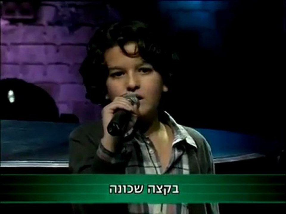 Shalev Menashe שלו מנשה - פנס בודד