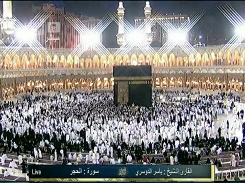 سورة الحجر بصوت القارئ الشيخ ياسر الدوسري