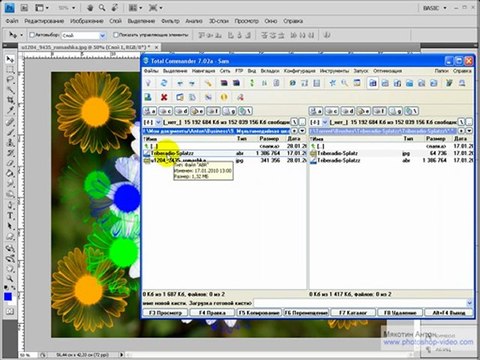 22-Создание новой кисти. Загрузка готовой кисти