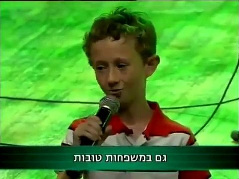 Rohi Ofer Hi col car yaffa רועי עופר - היא כל כך יפה - בית ספר למוסיקה