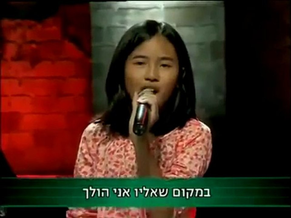 Kathleen Eligado "Heye li haver, heye li Ach" קטלין אליגדו - הייה לי חבר, הייה לי אח - בית ספר למוסיקה