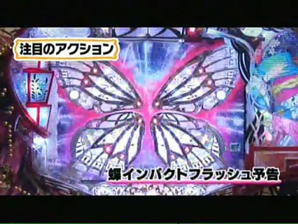 【パチンコ動画】パチンコバトルバラエティ番組短編