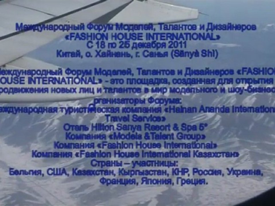 5. FHI-TV & CHINA 2011 12 17 26  Melis Abdurashitov