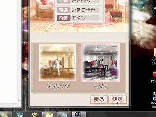 Fab Style (J) DS ROM Download and Desmume Gameplay