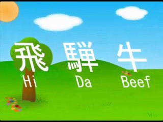 Japan Trip 2011 - Olivia Ong 要你管