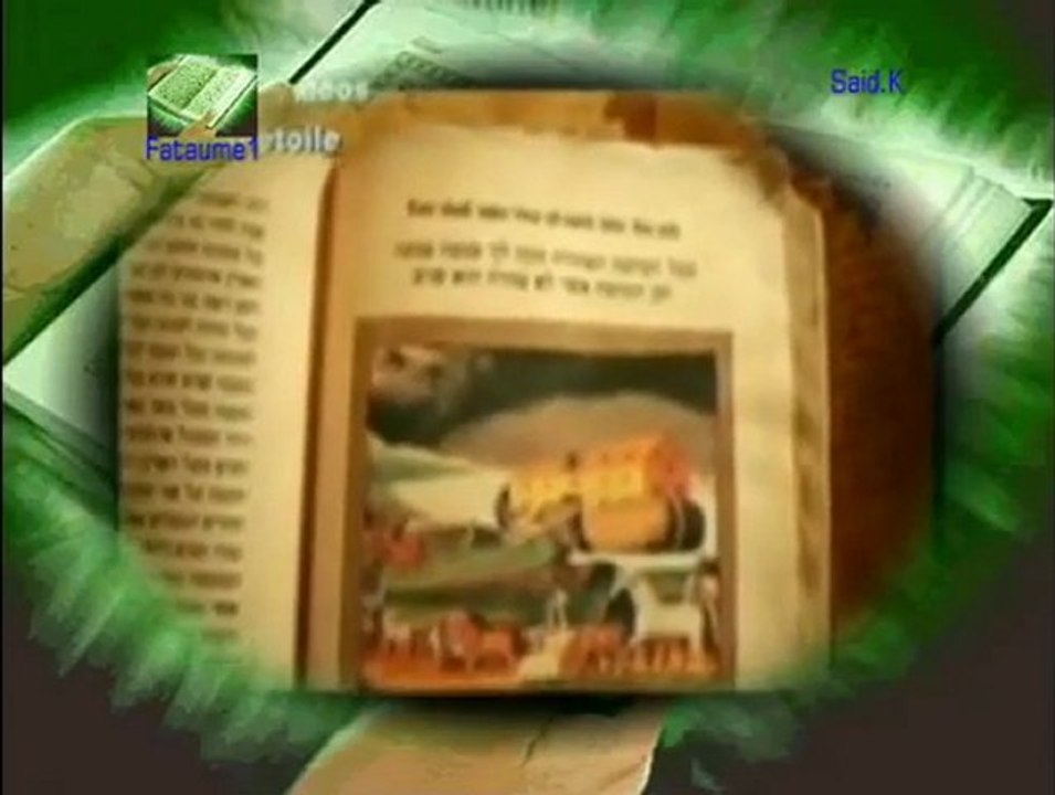 Preuves par les historiens que la Bible et la Thora sont falsifié