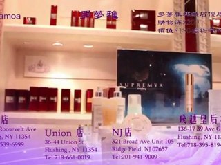 Sisley Commercial Version 4