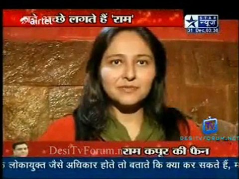 Reality Report [Star News] - 31st December 2011 Part1