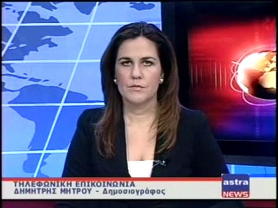 ΔΕΛΤΙΟ ΕΙΔΗΣΕΩΝ 11/12/2011