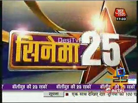 Movie Masala [AajTak News] - 31st December 2011 Video Watch p1