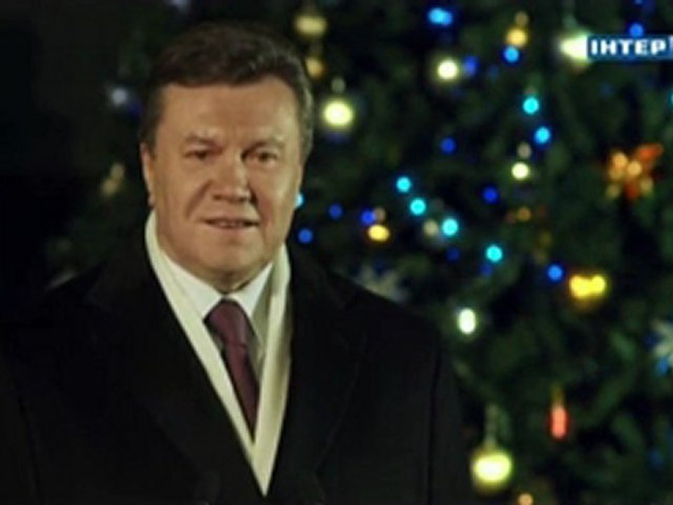 Поздравление Януковича 2011