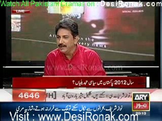Sawal Yeh Hai By Ary News - 31st December 2011 part 1
