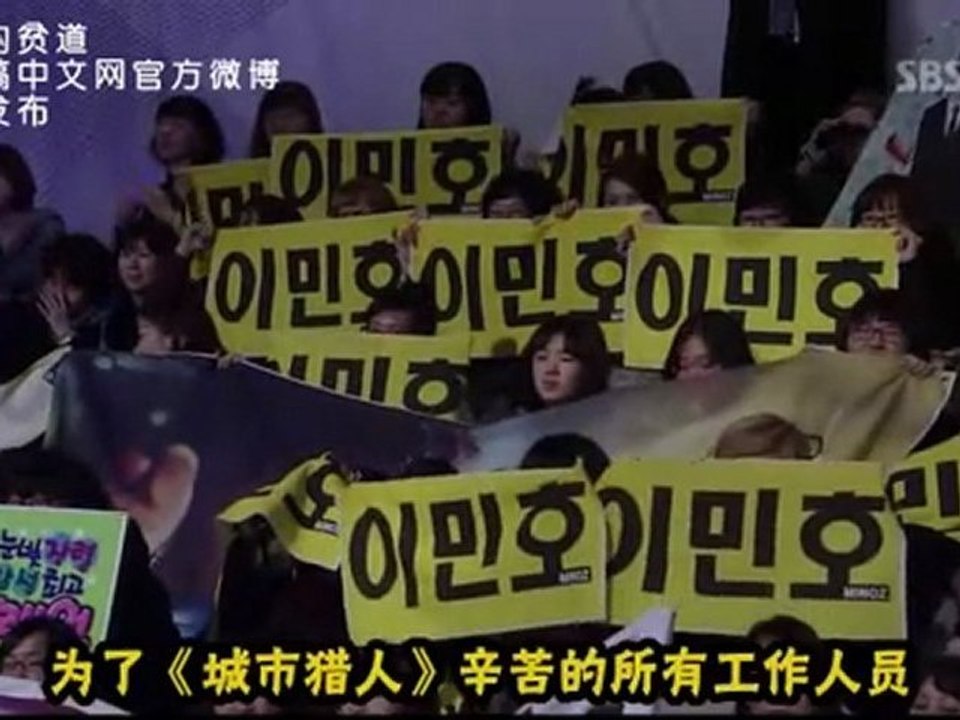 2011SBS演技大賞李敏鎬 最佳演技獎_CUT（中字）