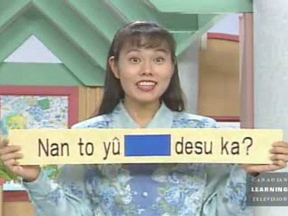 Japanese Basic II - 46 - What's this fish called