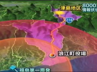 メルトダウン　５日間の真実 (2/2)