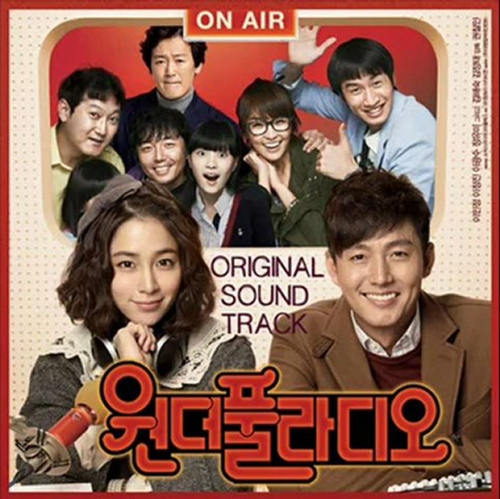 (이정진) A confession of love from the start [OST.Wonderful Radio]