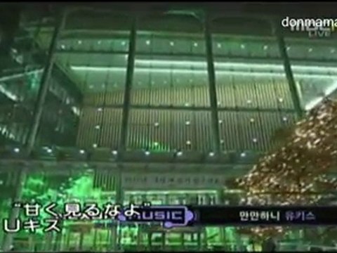 20111231 MBC Gayo Daejun U-kiss