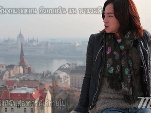 [MNB] Jang Geun Suk - My Precious [THAI SUB]