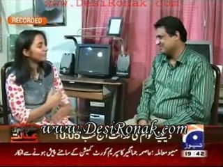 AIK din Geo - 1 jan 12 P1