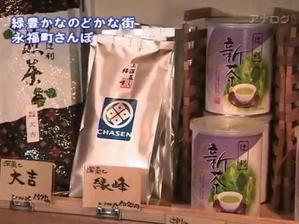 永福町 1／2