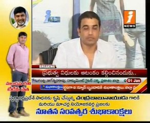 I Show -  Producer Dil Raju Special - 02