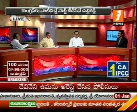 The Daily Show - Cong Tulasi Reddy,TDP Peddireddy,TRS Etela Rajender - 04