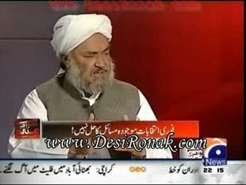 Awam ki adalat - 1 jan 12 P1