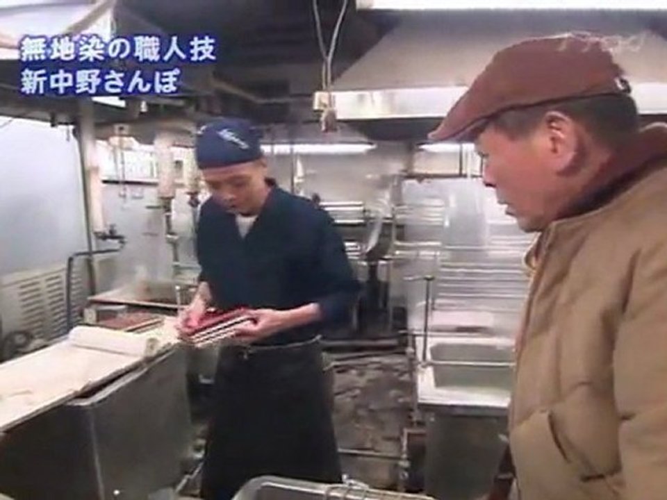 新中野 1／2