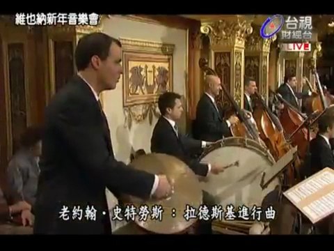Radetzky March - New Year's Concert 2012 - Vienna Philharmonic