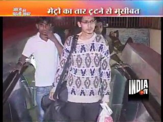 Aaj Ki Pehli Khabar (02/01/2012)