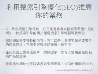 如何開始您的電子商務業務?