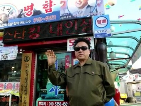 Le sosie sud-coréen de Kim Jong-Il regrette la disparition du Cher leader
