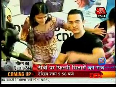 Movie Masala [AajTak News] - 2nd January 2012 Video Watch p3