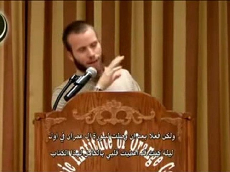 How the Bible Led Me to Islam 2 - 2