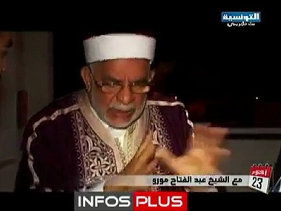 HZM  الشيخ عبد الفتاح مورو