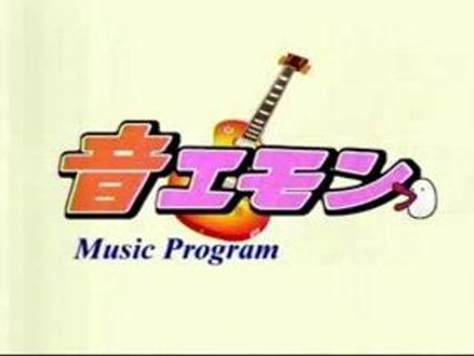 2006.09.01 otoemon with chin sub